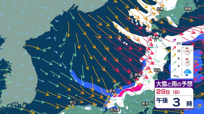 【大雪情報 28日午後7時半更新】年末寒波で日本海側は “警報級の大雪” すでに平年の2倍近い積雪の地域も 多い所でさらに60センチ積雪か【1日までのシミュレーション 3時間ごと】交通への影響・雪崩・除雪中の事故などに十分注意を…|TBS NEWS DIG