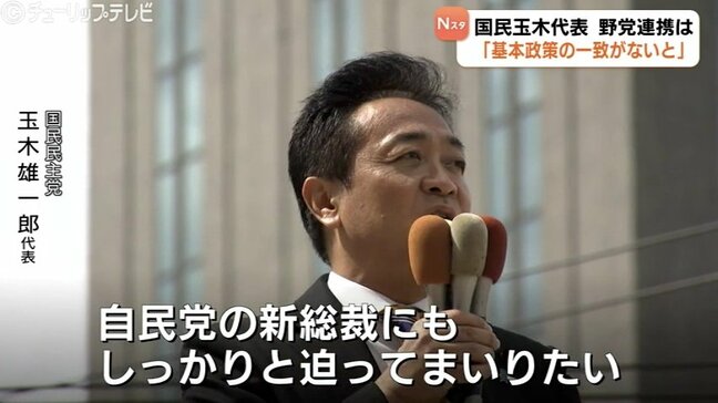 国民・玉木雄一郎代表　“首班指名での野党連携”は「基本政策の一致が不可欠」　各地回り次期衆院選の候補者擁立に意欲　富山|TBS NEWS DIG