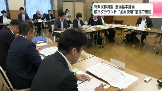 高知県立県民体育館の再整備　規模拡大で隣接グラウンドをなくすか残すか　県と高知市教委との間で議論続く|TBS NEWS DIG