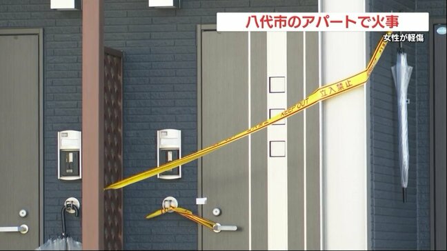 熊本県八代市松江本町でアパートの1部屋が焼ける　住人の女性1人が軽傷|TBS NEWS DIG