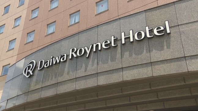 「ダイワロイネットホテル大分」木目調の癒やし空間に インバウンド・ファミリー向けにリニューアル|TBS NEWS DIG