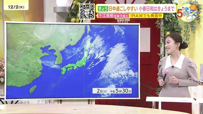 【あす12/3(水)広島天気 】強い寒気流入　雪のピークはあす夜から　北部中心に積雪する可能性|TBS NEWS DIG