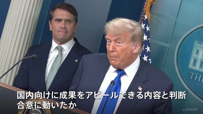 日米関税交渉 急転直下の合意の背景 “コメと自動車”の市場開放提案がトランプ氏の納得材料となったか LNG開発合弁事業が“赤字削減”策に|TBS NEWS DIG