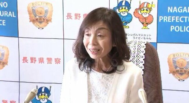 「県民と共にある力強く温かい警察を目指したい」長野県公安委員会の委員長に山本京子さんが就任　長野|TBS NEWS DIG