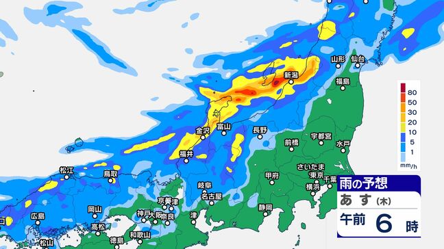 【大雨情報】北陸地方で線状降水帯が発生するおそれ　北日本から西日本にかけて大雨のところも【雨のシミュレーション画像掲載】　東北・北陸200ミリ　関東甲信・近畿80ミリ　中国100ミリ（～7日正午まで・多い所）気象庁|TBS NEWS DIG