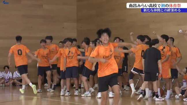 統合により4月に誕生した南昌みらい高校で初の体育祭 新しい仲間と絆を深める 岩手・矢巾町|TBS NEWS DIG