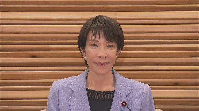 高市総理が代表の政党支部、上限超える寄付|TBS NEWS DIG