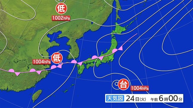 24日昼前にかけうねりを伴った高波に注意　台風第2号に関する情報|TBS NEWS DIG