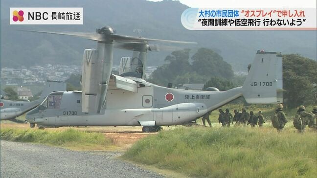 「オスプレイの夜間訓練・低空飛行訓練を行わないよう国に働きかけを」長崎県大村市の市民団体が市長に申し入れ|TBS NEWS DIG