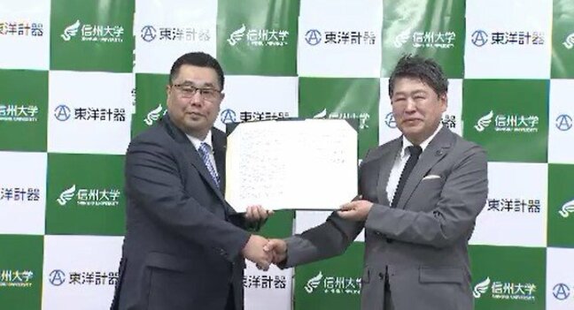 大学の講義室にネーミングライツ　地元企業と初契約　信州大学が独自の財源確保を目的に募集　年間130万の5年契約　長野・松本市|TBS NEWS DIG