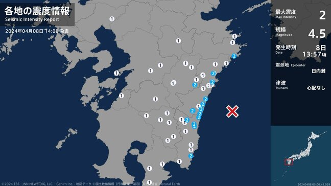 宮崎県で最大震度2の地震　津波の心配はなし|TBS NEWS DIG