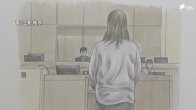 「6人の命を奪った殺人事件」新名神高速6人死亡事故の初公判 検察側は被告の女が「TikTokを見ながら運転してスクリーンショットを撮ろうとしていた」と指摘|TBS NEWS DIG