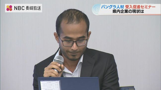 バングラデシュのIT人材を幅広い分野で長崎の企業へ|TBS NEWS DIG
