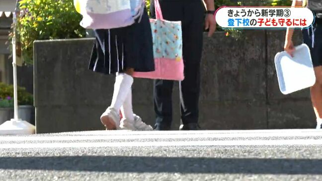 「子どもの事故、新学期に急増」通学路に潜むヒヤリ…「子どもの背の高さの塀」や「抜け道の交差点」|TBS NEWS DIG