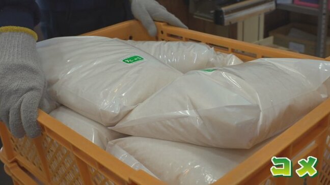 コメ3キロ2000円の特販に人だかり 農産物直売所で創業祭 山梨・中央市|TBS NEWS DIG