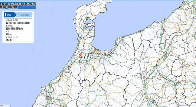 石川県加賀地方を震源とする地震　富山・石川県で震度１|TBS NEWS DIG