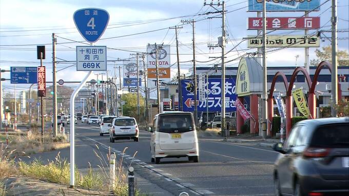 国道4号で自転車に乗る高齢女性が軽乗用車にはねられる　病院に搬送も高齢女性は意識不明の重体　青森県|TBS NEWS DIG