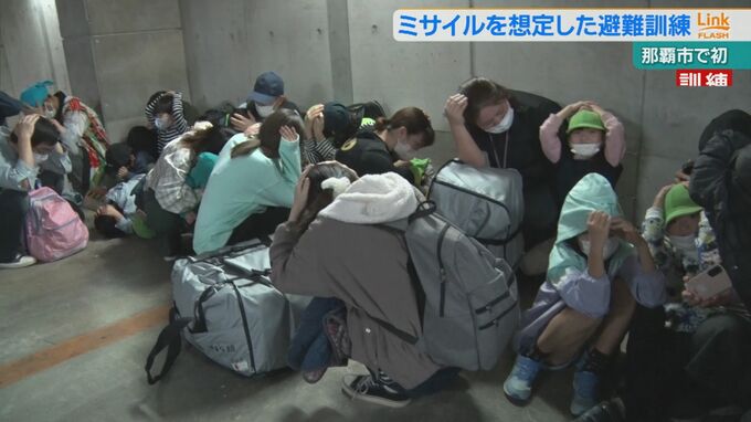 弾道ミサイルを想定した避難訓練　那覇市　|　沖縄のニュース｜RBC 琉球放送