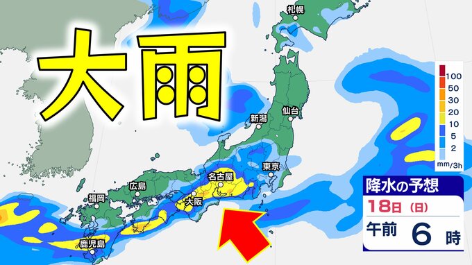 【大雨情報】今週末は東日本～西日本の太平洋側中心に大雨か　17日～19日頃にかけ東日本～西日本付近に前線停滞見込み【気象庁 週間天気予報】　|　愛媛のニュース - Nスタえひめ｜あいテレビは6チャンネル