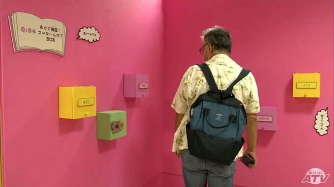 「視力検査でよく見るCマークの名前は？」「トライアングルを叩く棒の名前は？」大人でも知らない「モノの名前」学べる展覧会開催中　青森・八戸市　|　青森のニュース│ATV NEWS│青森テレビ