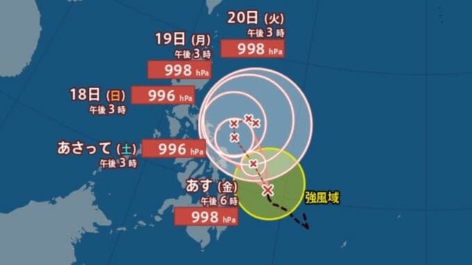 【台風情報】7年ぶりの“1月台風”発生　日本列島に近づく可能性は低い見込み《気象庁》雨と風のシミュレーションもチェック　|　北海道のニュース｜HBC北海道放送