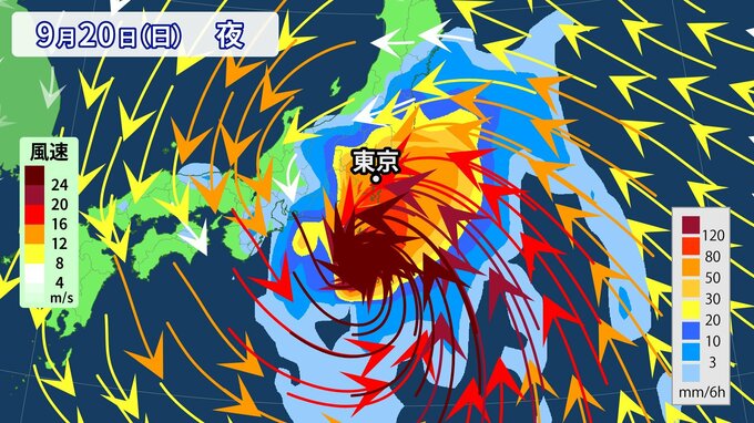 【台風情報】大型の「台風25号」　シルバーウィークに関東地方接近か　20日~21日「警報級大雨」のおそれ【気象庁・全般気象解説情報・雨風の予想シミュレーション】|TBS NEWS DIG