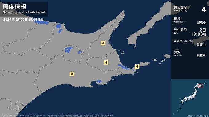 北海道で最大震度4のやや強い地震|TBS NEWS DIG