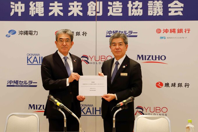 「那覇空港の機能強化と、それに連動したまちづくりを」　沖縄経済の発展に向けて企業グループが提言　WG設置して具体化へ議論|TBS NEWS DIG