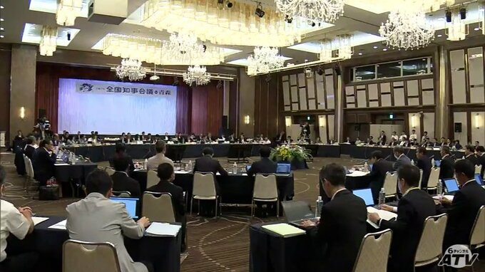 全国知事会議・最終日　“国への提言”大規模災害への対応力強化に向けた提言や農林水産物の輸出拡大に向けた提言など8項目について議論　『青森宣言』発表　|TBS NEWS DIG