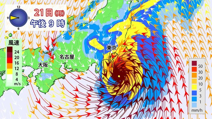 【台風情報】大型・台風25号　最大瞬間風速50m/s シルバーウィークに関東など大荒れのおそれ　土砂災害に厳重警戒〈気象庁〉〈各国予想〉（19日午前11時更新）|TBS NEWS DIG