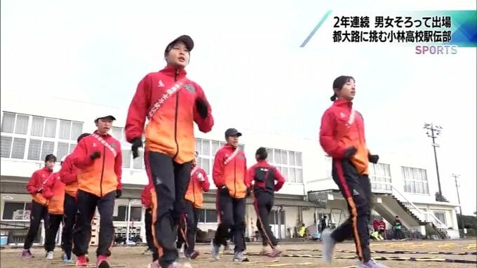 2年連続で男女そろって都大路に挑む　全国高校駅伝大会に出場　小林高校　|　MRTニュース ｜ ＭＲＴ宮崎放送