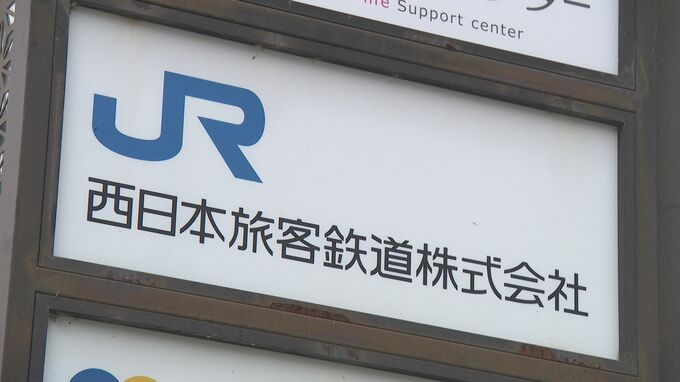 トンネルでケータイつながらない…が解消！ JR北陸線・近江塩津～敦賀間で14日から携帯電話サービス開始|TBS NEWS DIG