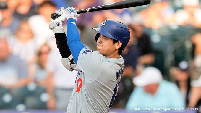 “1番・DH”大谷翔平 今季8度目の1試合3安打 、今季16個目の盗塁でメジャー通算102個 松井稼頭央に並び歴代2位|TBS NEWS DIG