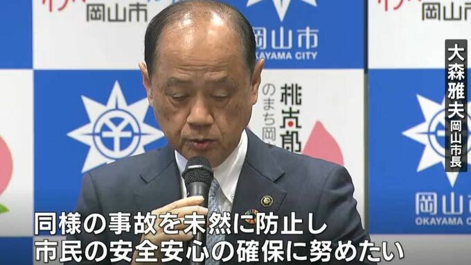岡山市で道路の空洞調査実施へ　直径2メートル以上・築40年以上が経った下水道管が埋まっている道路約9.3キロが対象|TBS NEWS DIG