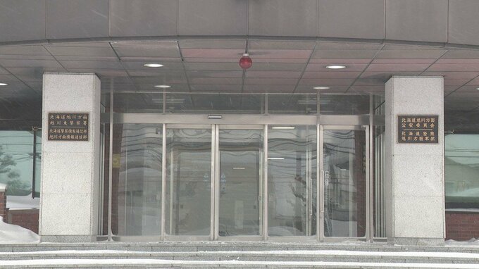 交際相手の18歳の女性の家に侵入し顔面を足蹴りするなど暴行しスマホを奪い取った疑い 21歳の会社員の男を逮捕 容疑一部否認 北海道旭川市　|　北海道のニュース｜HBC北海道放送