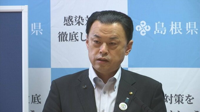 「どの口が言うか、お前が言うか」「責任逃れするために仲間割れ」政府分科会・尾身会長らの提言を痛烈批判　島根県・丸山知事　|　BSSニュース | BSS山陰放送