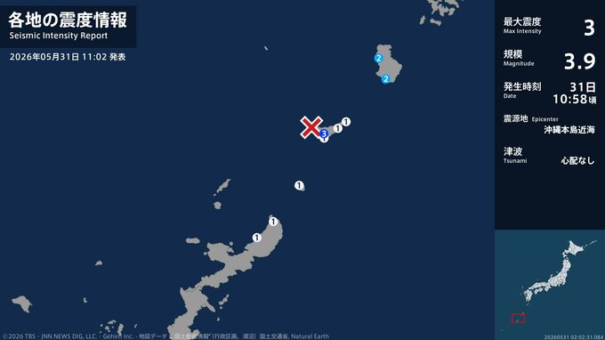 鹿児島県で最大震度3の地震　鹿児島県・知名町|TBS NEWS DIG