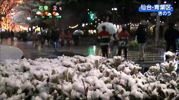 仙台で「初積雪」平年より6日遅く観測|TBS NEWS DIG
