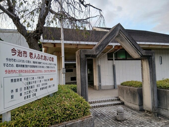 基準値310倍のレジオネラ菌検出 担当者が危険性認識できず6日間営業 愛媛・今治市の高齢者施設|TBS NEWS DIG