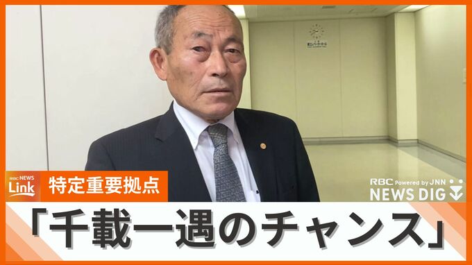 「インフラ整備に千載一遇のチャンス」慎重論か予算確保か　特定重要拠点めぐり県と地元自治体に温度差　　|　沖縄のニュース｜RBC 琉球放送