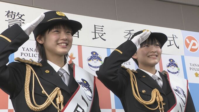 世界ジュニア優勝のホープ　柳井商工バドミントン　田口選手、宮崎選手が１日警察署長|TBS NEWS DIG