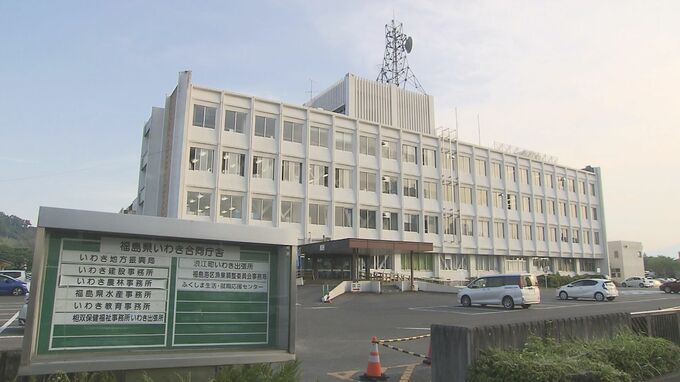 テキーラ、ハイボールなど20杯以上飲んだ直後に車運転、事故起こす…県職員の26歳女性を懲戒免職　福島|TBS NEWS DIG