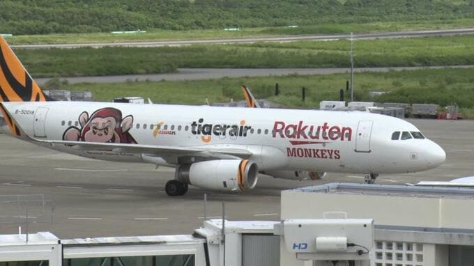 「観光や文化交流を促進する架け橋に」タイガーエア台湾が石垣ー高雄線 初就航|TBS NEWS DIG