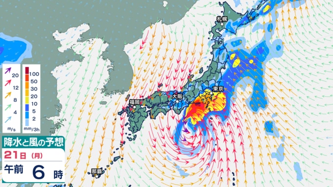 21日午前6時の降水と風の予想