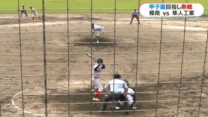 「最後まで諦めず戦えた」9回までもつれ込む激戦　隼人工業VS樟南|TBS NEWS DIG
