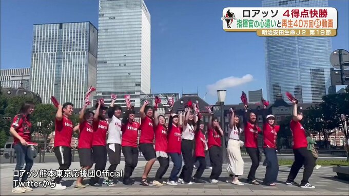大雨で会場にたどり着けなかったサポーターへの監督の気遣いに感謝の動画が再生40万回超え【J2ロアッソ熊本】　|　熊本のニュース｜RKK NEWS｜RKK熊本放送