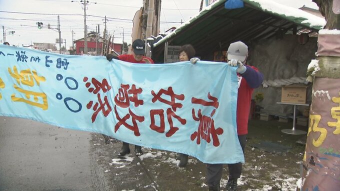 朝乃山 9場所ぶり幕内復帰…支援者が「慎始敬終」のぼり旗で激励　初場所初日は注目の北陸対決、欧勝海戦へ挑む！地元の期待を背に大関返り咲き 狙う　|　富山のニュース｜天気・防災｜チューリップテレビ