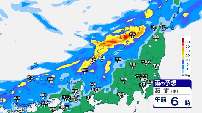 【大雨情報】北陸地方で線状降水帯が発生するおそれ　北日本から西日本にかけて大雨のところも【雨のシミュレーション画像掲載】　東北・北陸200ミリ　関東甲信・近畿80ミリ　中国100ミリ（～7日正午まで・多い所）気象庁　|　SBC NEWS | 長野のニュース | SBC信越放送