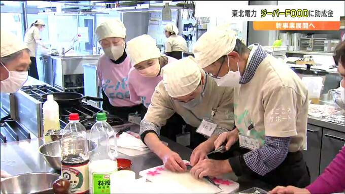 「おばあちゃんは家庭料理のプロ」シニア世代が作った弁当販売ジーバーフード　今度はジーバー食堂オープンへ|TBS NEWS DIG