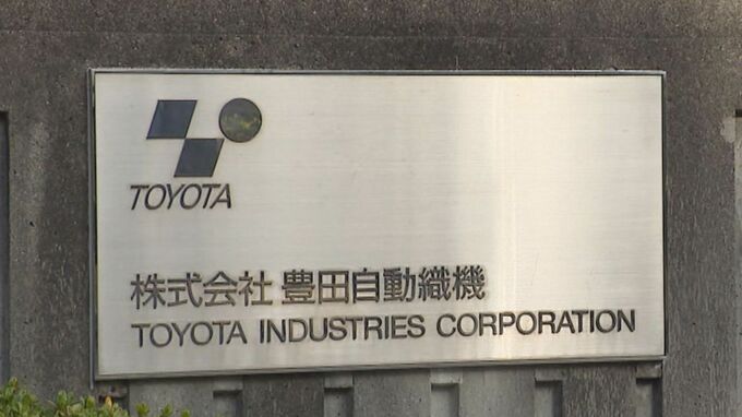 豊田自動織機のエンジン認証不正問題　国交省が産業機械用エンジン3機種の型式指定を取り消し　|　名古屋・愛知・岐阜・三重のニュース【CBC news】 | CBC web